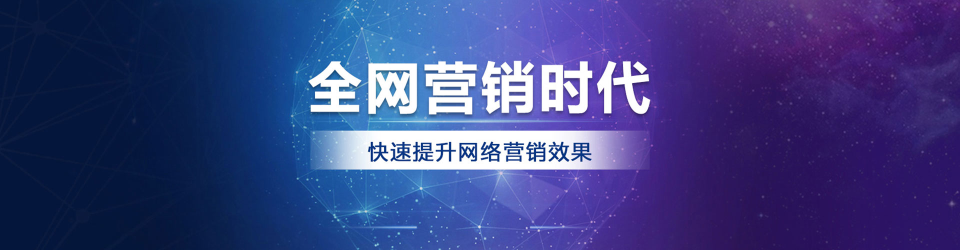 宜州sem代运营